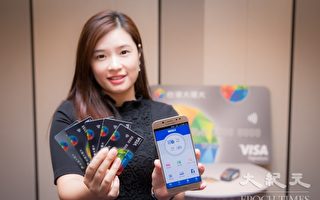 台湾大哥大、台北富邦银行、悠游卡公司共同推出Wali APP手机信用卡及手机悠游联名卡服务。（陈柏州／大纪元）