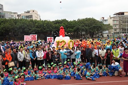 新竹國小建校120週年，一連串慶祝活動在全校師生、家長及志工們的共同參與下，功成圓滿。（新竹國小提供）