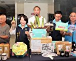 台中国际旅展 苗栗猫里农游趣