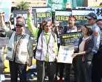 抗议亚泥矿权展限违法 台自救会23日封山