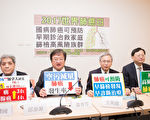 肺癌纳癌症筛检 台国健署：年底提方案