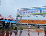 马拉松接力赛   苗县高中职宣誓反毒决心