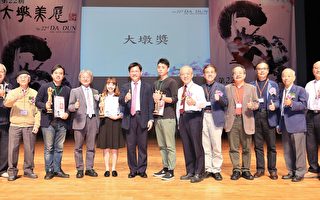 台中大墩獎年輕化 3成七年級生參賽