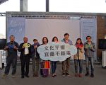 看“偶遇的人生” 关心新住民 渔工