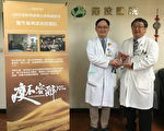 全国防疫绩优团体  南投两医疗院所获表扬
