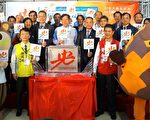 107全大运在中大  主题曲“抬起头”桃园成为希望健康城市