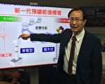 国震中心积木式桥梁工法 世界首创