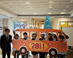 竹科圆梦行动 爱传递2811个弱势儿童