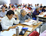 迎接高龄化社会 中市增办长青学苑