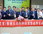 大腸癌激增 東大聯合生技中心開發新藥