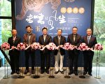 林玉山的繪畫藝術 宜蘭美術館展出