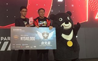 台電競「台北盃」獎金18萬 柯文哲支持出國比賽