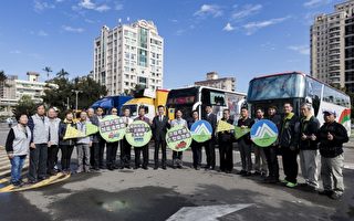 竹市與運輸業者簽署低汙染協議 改善空氣品質