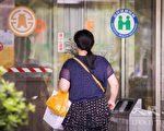 台縮減大醫院門診給付 年影響百萬人