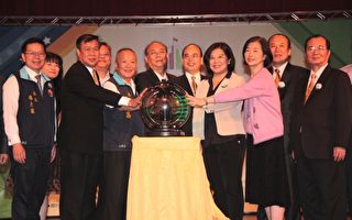 台灣旅運觀光論壇 奧林匹克趣味競賽