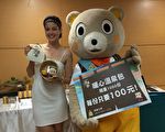 台湾新北温泉节开跑 平日最低下杀3.5折