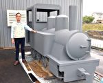 復刻版太平山林鐵小火車誕生