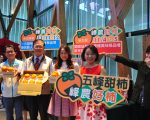 五峰甜柿甜脆多汁 新瓦屋與希望廣場周末展售