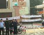 广东6岁童学校离奇坠楼亡 家属讨公道遭镇压