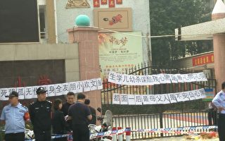 广东6岁童学校离奇坠楼亡 家属讨公道遭镇压