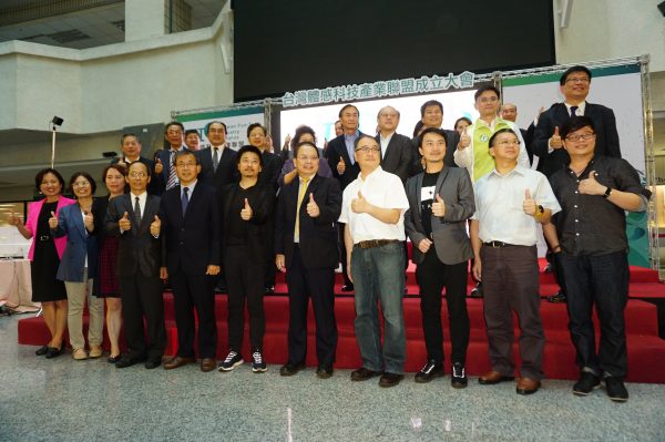 “台湾体感科技产业联盟”7日成立，成员共计40个产官学单位。（李怡欣／大纪元）