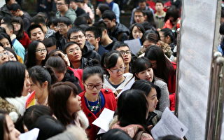 中國國考人數首破300萬 平均77人爭一職位