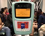 悠游卡900万进轻轨  高捷轰林向恺乱放话