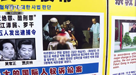 有證言在中國流通的大多數的器官都是違法摘取的法輪功修煉者的器官。（TV朝鮮「調查報道7」截圖