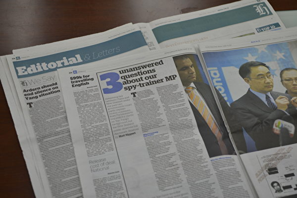当地主流媒体《新西兰先驱报》本周就杨健事件发表长篇深度报导和编辑评论文章。（易凡／大纪元）