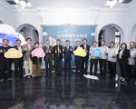 推动智慧城市  竹市首创启用公共数据平台