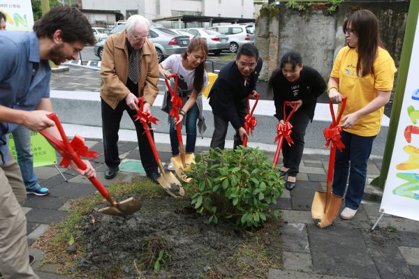 宜兰市长江聪渊、罗彻特教授外国音乐家们在市民之森广场种下一棵榕树。（曾汉东／大纪元）