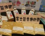产品出售后拿不到钱 益方生物亏损13亿