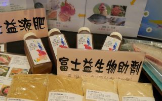 产品出售后拿不到钱 益方生物亏损13亿
