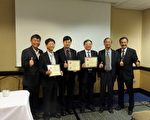 成大校友年会 传递国际知识产权重任
