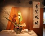 采韻繽紛插花展 17~19日嘉義市文化局展出