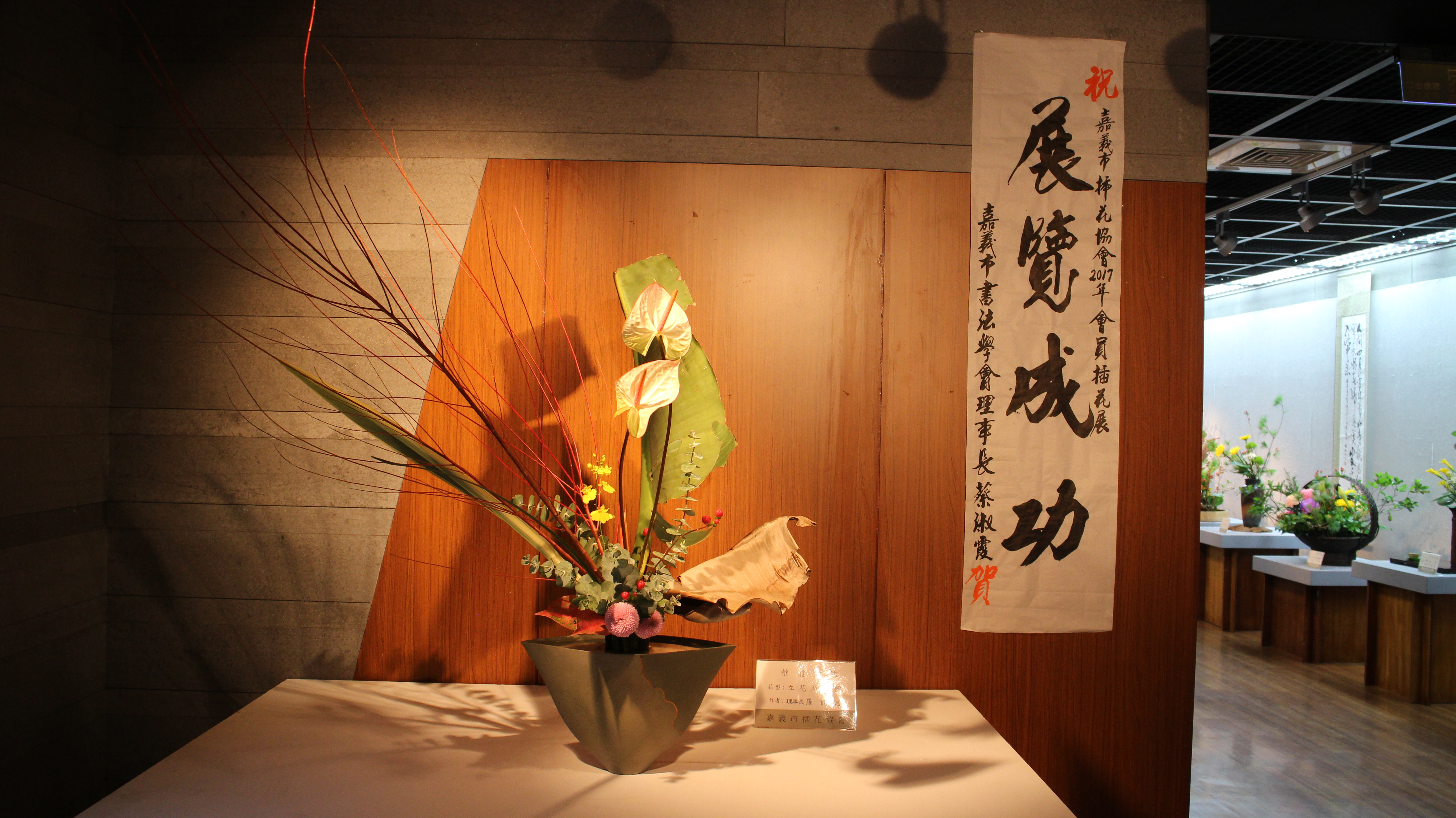 采韻繽紛插花展17 19日嘉義市文化局展出 華道池坊 古流松藤會 中華華藝 大紀元