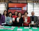 年终到  台湾会馆办募款餐会