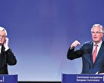 英国脱欧议案在议会或遇挫
