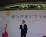 新竹市客家文化节   “好客美食大赏”11日登场