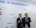 交大携手讯舟 打造全球首座空气品质显示墙