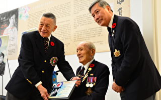 華裔老兵推高華人地位  加拿大華裔軍事博物館開幕