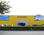 智慧先进大厂云集 台中自动化机械展圆满闭幕