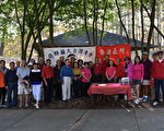 眷村联谊会主办庆祝光复节健行
