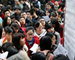 2018年国考报名 拟招2.8万人基层占8成