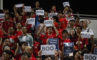 香港足球赛 球迷嘘声排山倒海盖过中共国歌