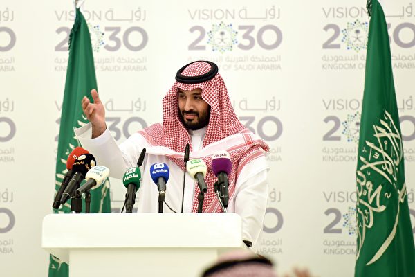 沙特王儲震撼改革 靈感來自孫子兵法