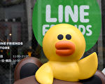 LINE新增取消传送功能 12月推出