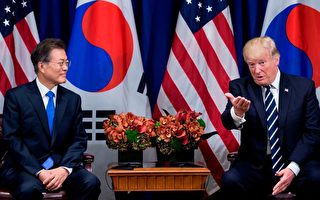 美国总统川普和韩国总统文在寅于9月21日在联合国大会期间进行会晤。(BRENDAN SMIALOWSKI/AFP/Getty Images)