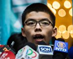 川普將訪華 港學生領袖黃之鋒籲關注人權
