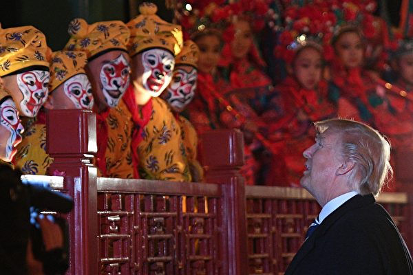 8日，習近平夫婦與川普夫婦在紫禁城暢音閣（Changyin Pavilion）閱是樓一起欣賞了三部京劇。(JIM WATSON/AFP/Getty Images)